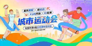 [德甲]第31轮：拜仁慕尼黑VS美因茨