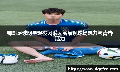 湖人如火箭般惨淡三分命中率，国王压制全场，东契奇难撑局面